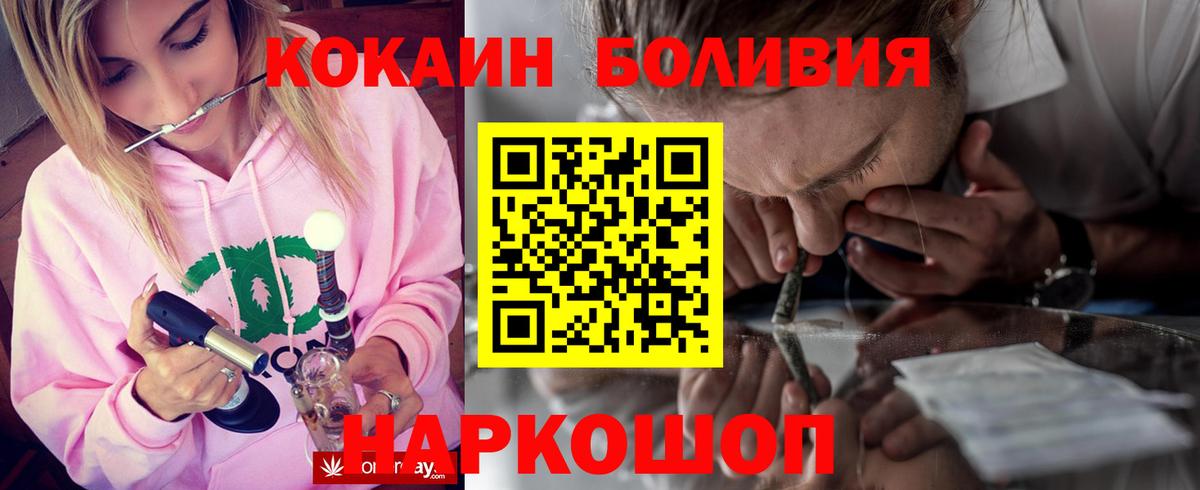 COCAIN 98% Жигулёвск