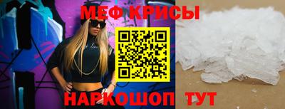 кокаин Краснокаменск