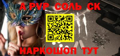 меф Краснодар