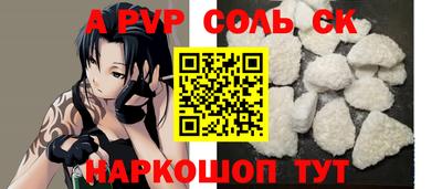 кокаин Краснокаменск