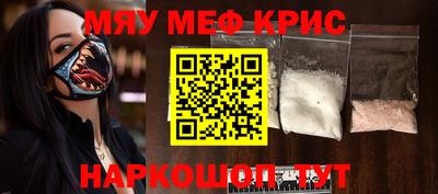 кокаин Краснокаменск