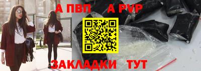 прущий лед Краснознаменск