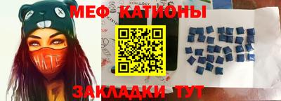 кокаин Краснокаменск
