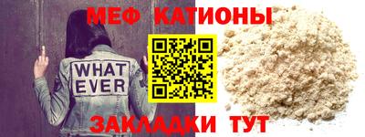 прущий лед Краснознаменск