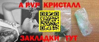 меф Краснодар