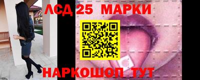 прущий лед Краснознаменск