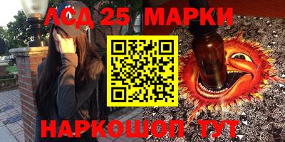 прущий лед Краснознаменск
