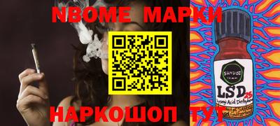 кокаин Краснокаменск