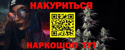 кокаин Краснокаменск