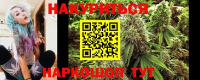 кокаин Краснокаменск