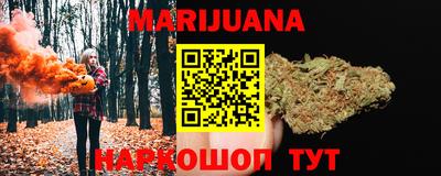 прущий лед Краснознаменск