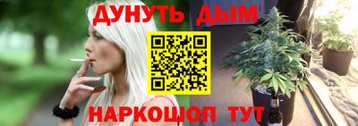 кокаин Краснокаменск