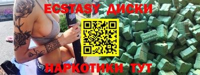 прущий лед Краснознаменск
