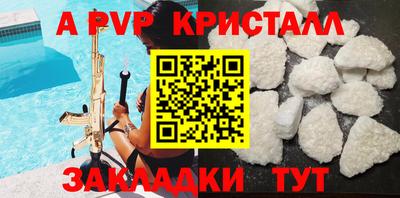 меф Краснодар