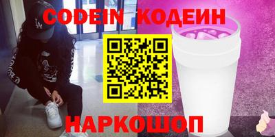 прущий лед Краснознаменск