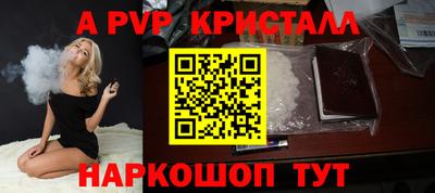 меф Краснодар