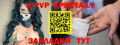 прущий лед Краснознаменск