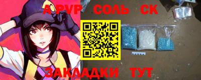 кокаин Краснокаменск