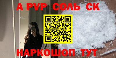 меф Краснодар