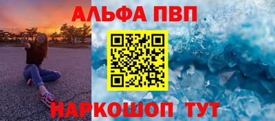 прущий лед Краснознаменск