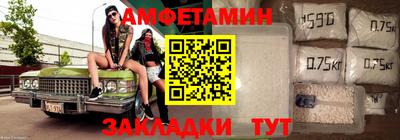 кокаин Краснокаменск
