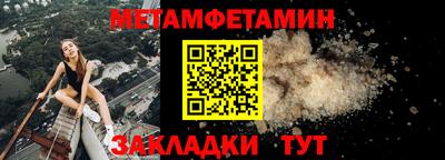 кокаин Краснокаменск