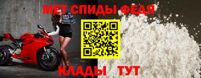 прущий лед Краснознаменск
