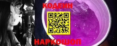 кокаин Краснокаменск