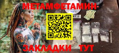 меф Краснодар