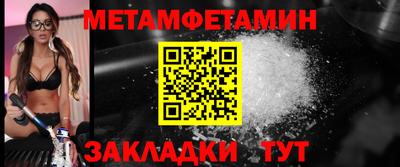меф Краснодар