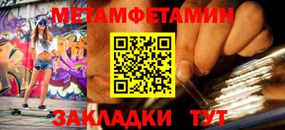 кокаин Краснокаменск