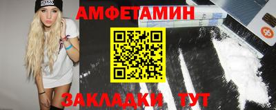прущий лед Краснознаменск
