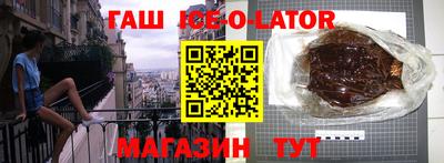 меф Краснодар