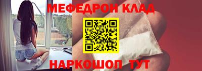 кокаин Краснокаменск
