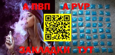кокаин Краснокаменск