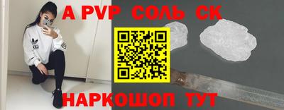 меф Краснодар