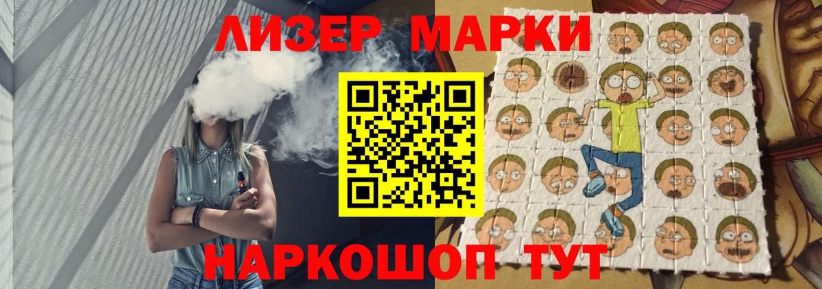 Жигулёвск  Лсд 25 экстази кислота  ЛСД экстази  кракен tor  Вход с VPN 