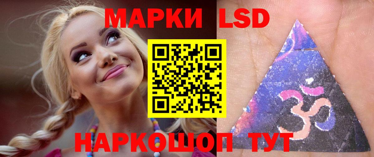 ГАШ  Каннабис  Жигулёвск  МЕФ кристаллы  Вход с VPN  ГАШИШ  NBOMe 
