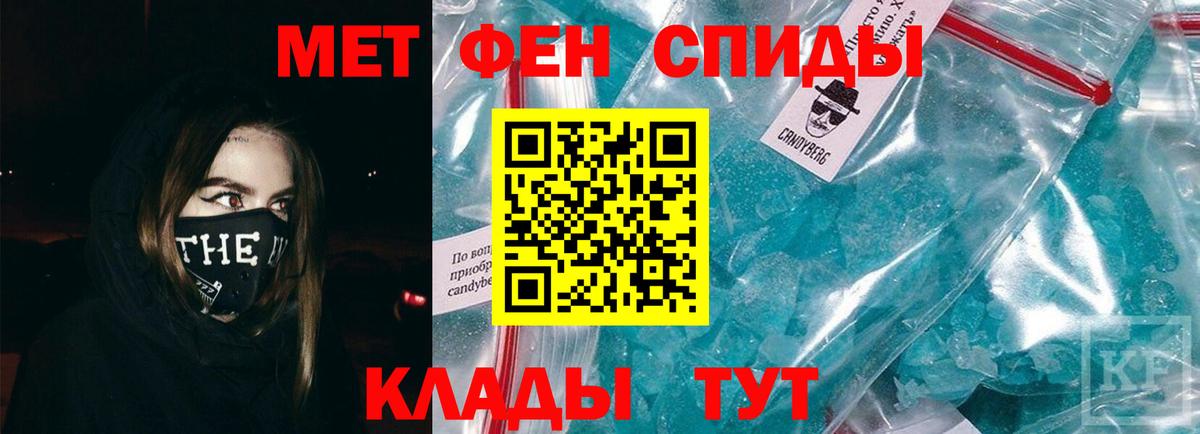 Первитин кристалл Жигулёвск