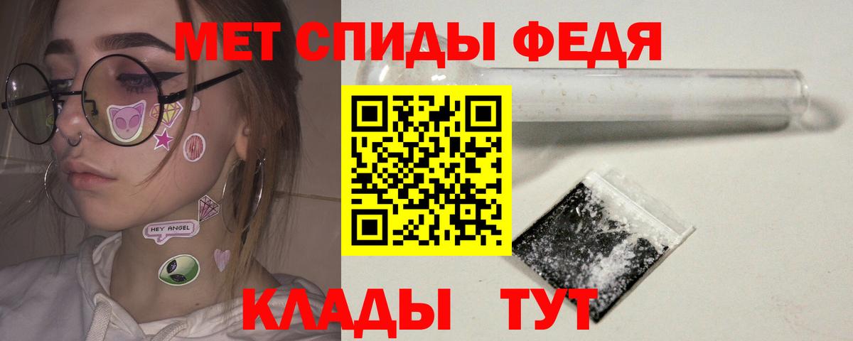Первитин витя  Вход с VPN  Жигулёвск 