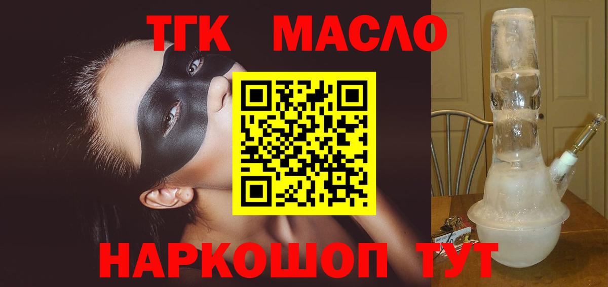 Дистиллят ТГК концентрат Жигулёвск