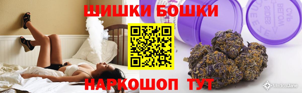 Каннабис сатива  Вход с VPN  Марихуана OG Kush  Жигулёвск  Бошки марихуана THC 21% 